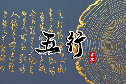 择吉老黄历_择吉黄历每日宜忌_择吉老皇历