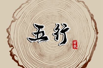 中国万年历黄历 黄历吉日查询 黄历2025年网