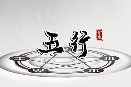 黄历择吉_择吉老皇历_结婚择吉日